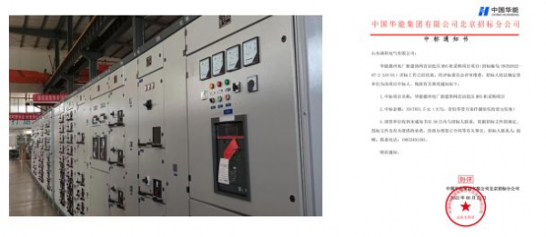 高扬旗帜,打好首战